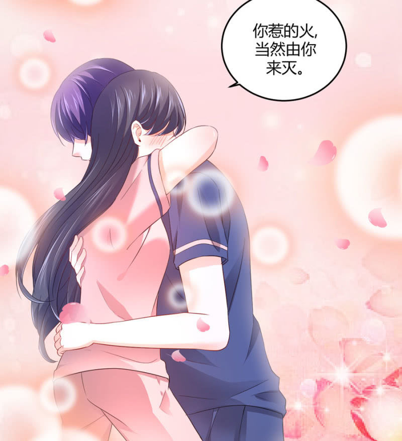 星恋之霸王条约韩漫全集-第92话 这是个机会无删减无遮挡章节图片 