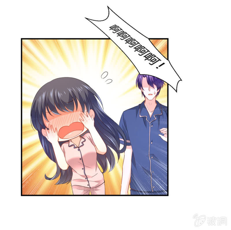 星恋之霸王条约韩漫全集-第92话 这是个机会无删减无遮挡章节图片 