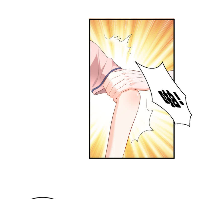 星恋之霸王条约韩漫全集-第92话 这是个机会无删减无遮挡章节图片 