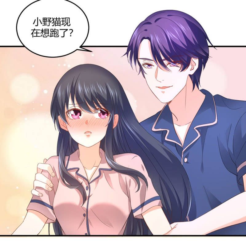 星恋之霸王条约韩漫全集-第92话 这是个机会无删减无遮挡章节图片 