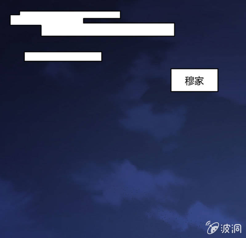 星恋之霸王条约韩漫全集-第92话 这是个机会无删减无遮挡章节图片 