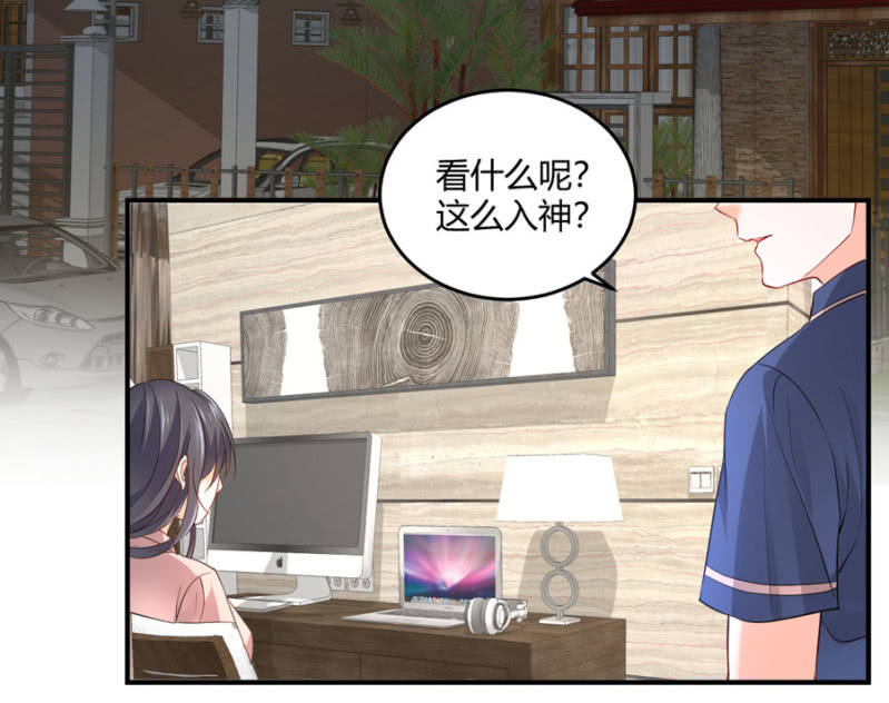 星恋之霸王条约韩漫全集-第92话 这是个机会无删减无遮挡章节图片 