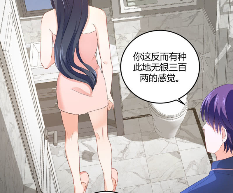 星恋之霸王条约韩漫全集-第93话 合同签约无删减无遮挡章节图片 