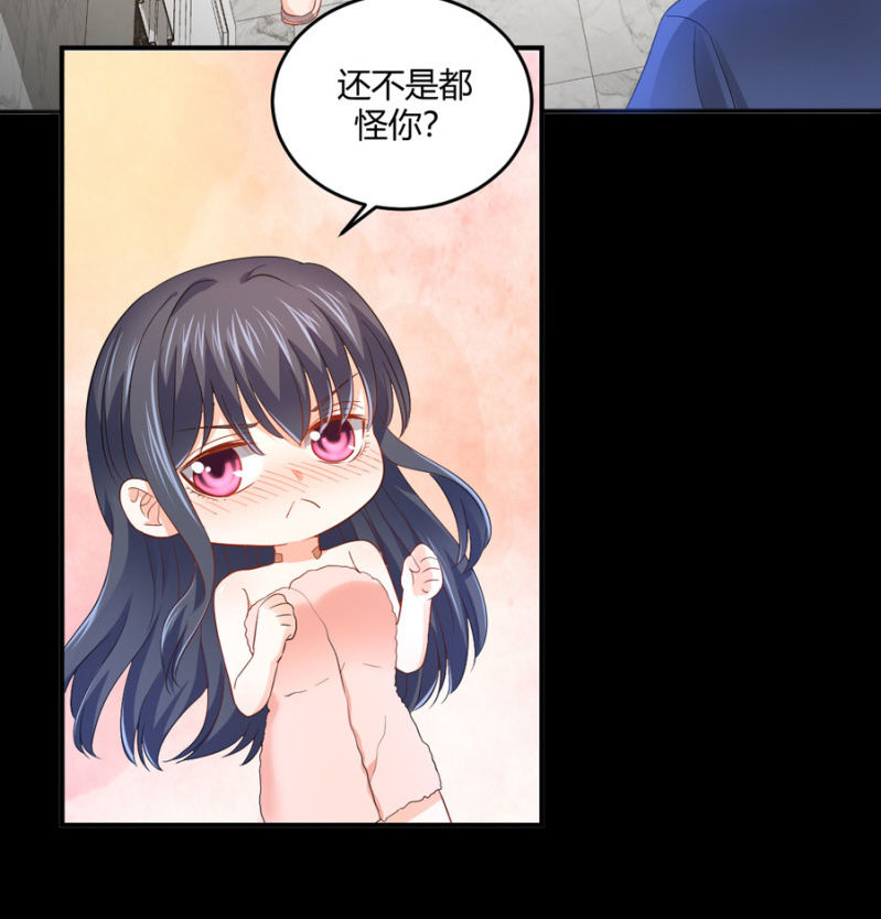 星恋之霸王条约韩漫全集-第93话 合同签约无删减无遮挡章节图片 