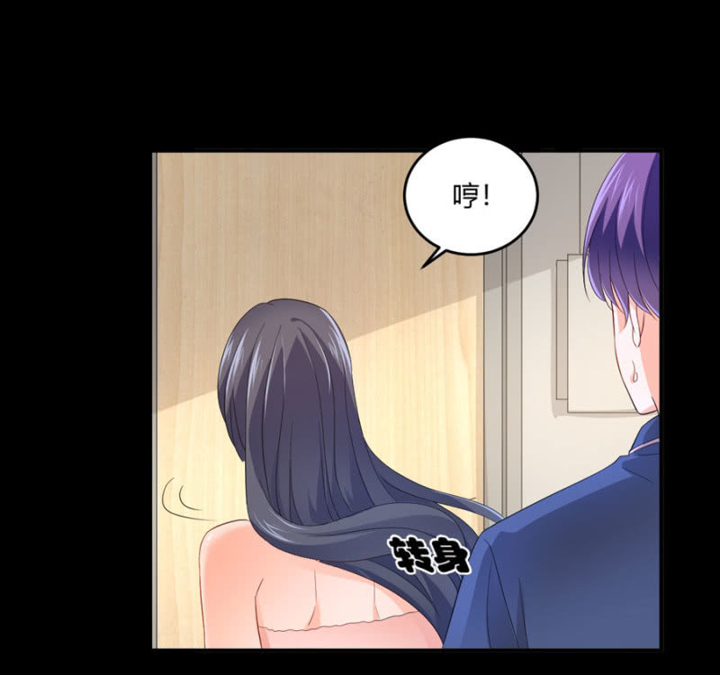 星恋之霸王条约韩漫全集-第93话 合同签约无删减无遮挡章节图片 
