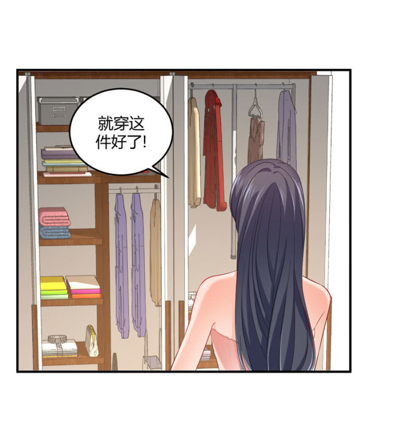 星恋之霸王条约韩漫全集-第93话 合同签约无删减无遮挡章节图片 