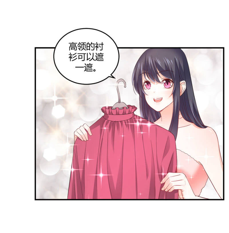 星恋之霸王条约韩漫全集-第93话 合同签约无删减无遮挡章节图片 