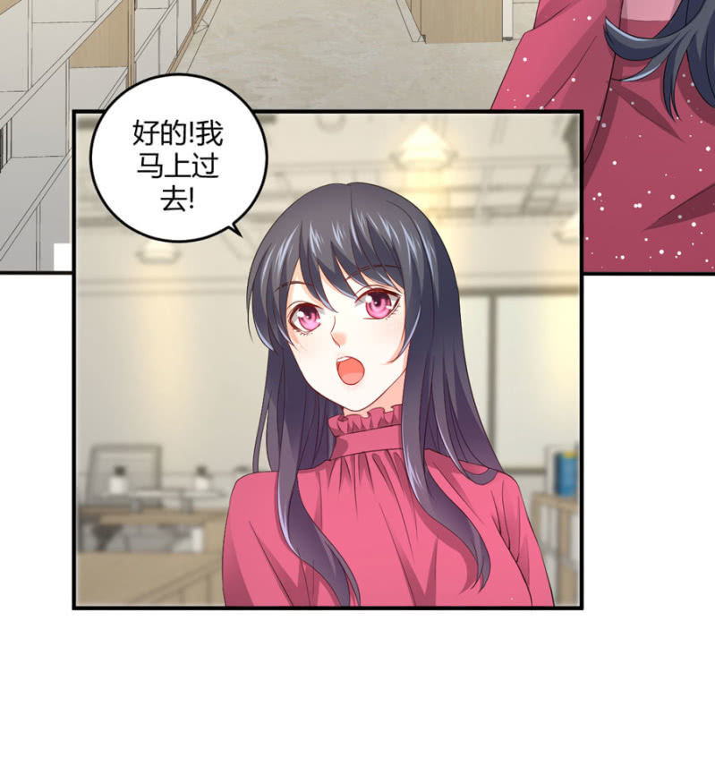 星恋之霸王条约韩漫全集-第93话 合同签约无删减无遮挡章节图片 