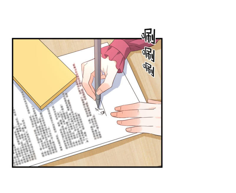 星恋之霸王条约韩漫全集-第93话 合同签约无删减无遮挡章节图片 