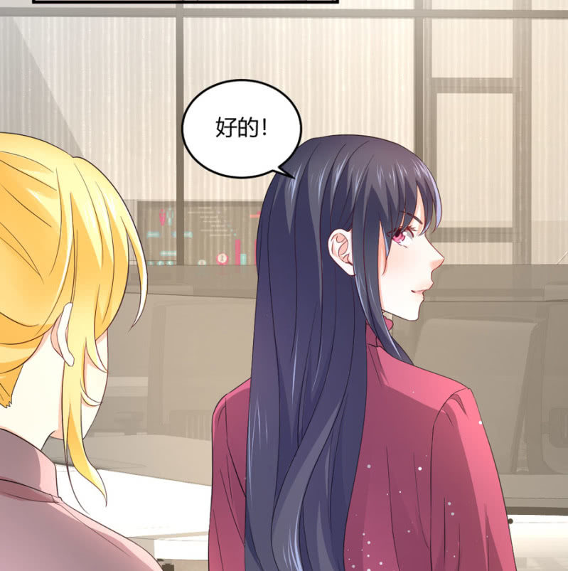 星恋之霸王条约韩漫全集-第93话 合同签约无删减无遮挡章节图片 