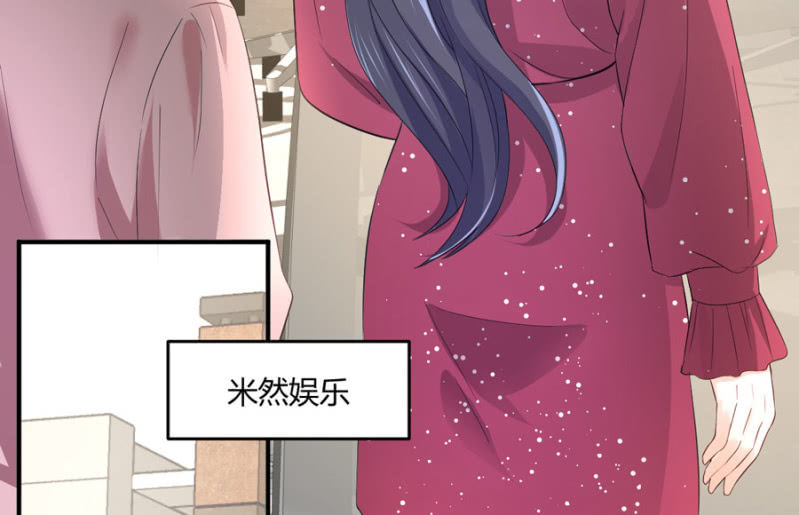 星恋之霸王条约韩漫全集-第93话 合同签约无删减无遮挡章节图片 