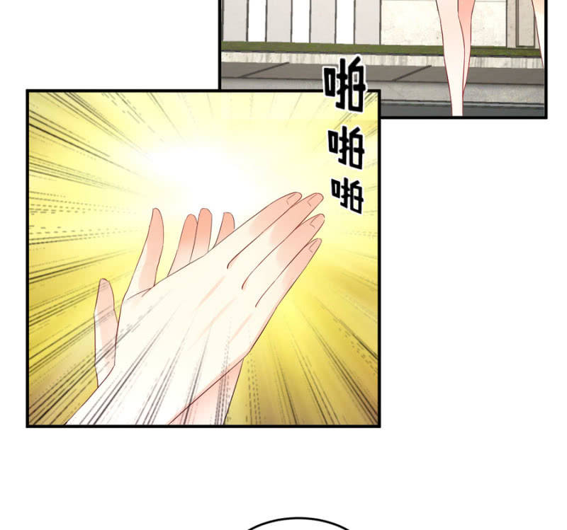 星恋之霸王条约韩漫全集-第93话 合同签约无删减无遮挡章节图片 