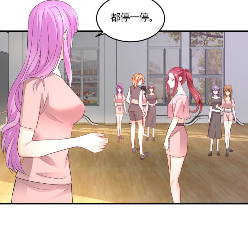 星恋之霸王条约韩漫全集-第93话 合同签约无删减无遮挡章节图片 