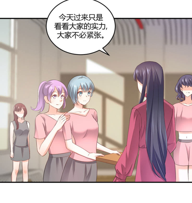 星恋之霸王条约韩漫全集-第93话 合同签约无删减无遮挡章节图片 
