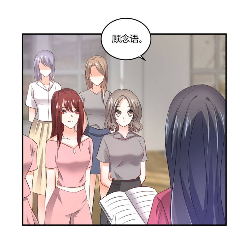 星恋之霸王条约韩漫全集-第93话 合同签约无删减无遮挡章节图片 