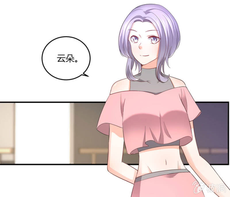 星恋之霸王条约韩漫全集-第93话 合同签约无删减无遮挡章节图片 