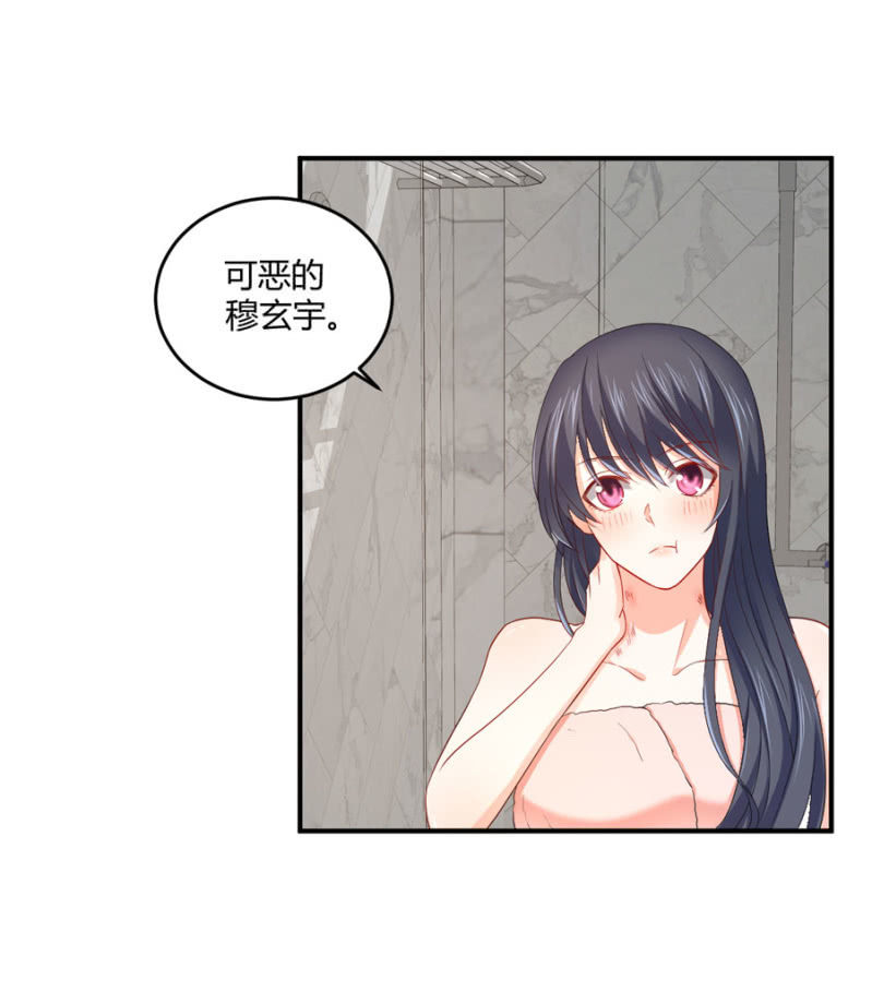 星恋之霸王条约韩漫全集-第93话 合同签约无删减无遮挡章节图片 