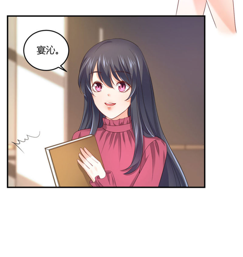 星恋之霸王条约韩漫全集-第93话 合同签约无删减无遮挡章节图片 