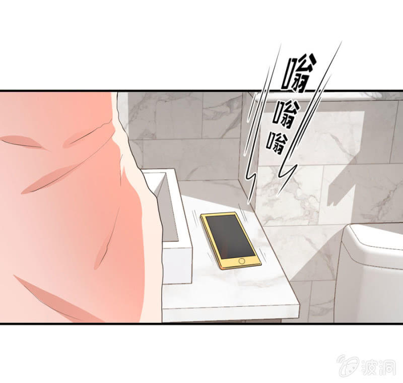 星恋之霸王条约韩漫全集-第93话 合同签约无删减无遮挡章节图片 
