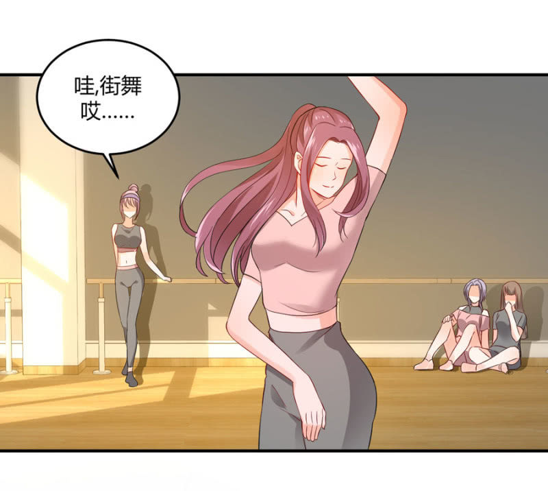 星恋之霸王条约韩漫全集-第94话 我当导师无删减无遮挡章节图片 