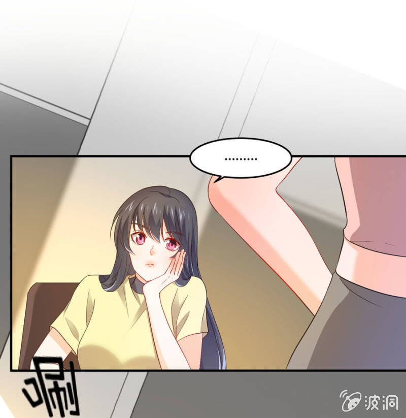 星恋之霸王条约韩漫全集-第94话 我当导师无删减无遮挡章节图片 