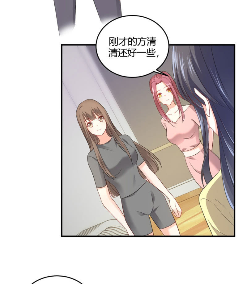星恋之霸王条约韩漫全集-第94话 我当导师无删减无遮挡章节图片 