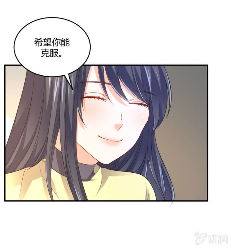 星恋之霸王条约韩漫全集-第94话 我当导师无删减无遮挡章节图片 