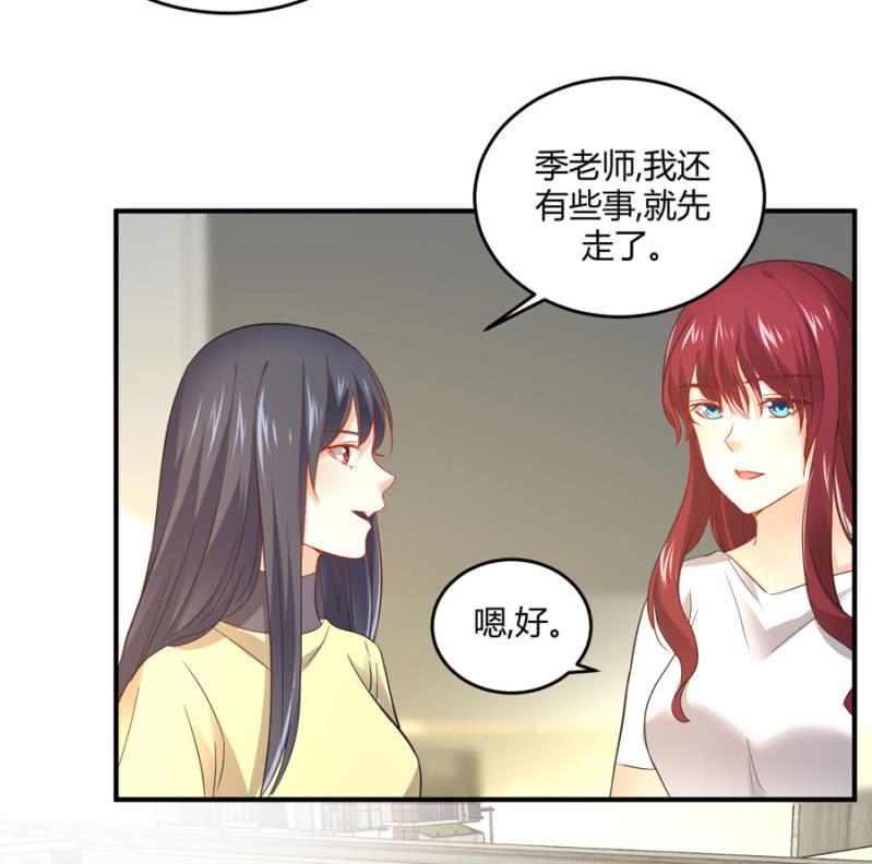 星恋之霸王条约韩漫全集-第94话 我当导师无删减无遮挡章节图片 