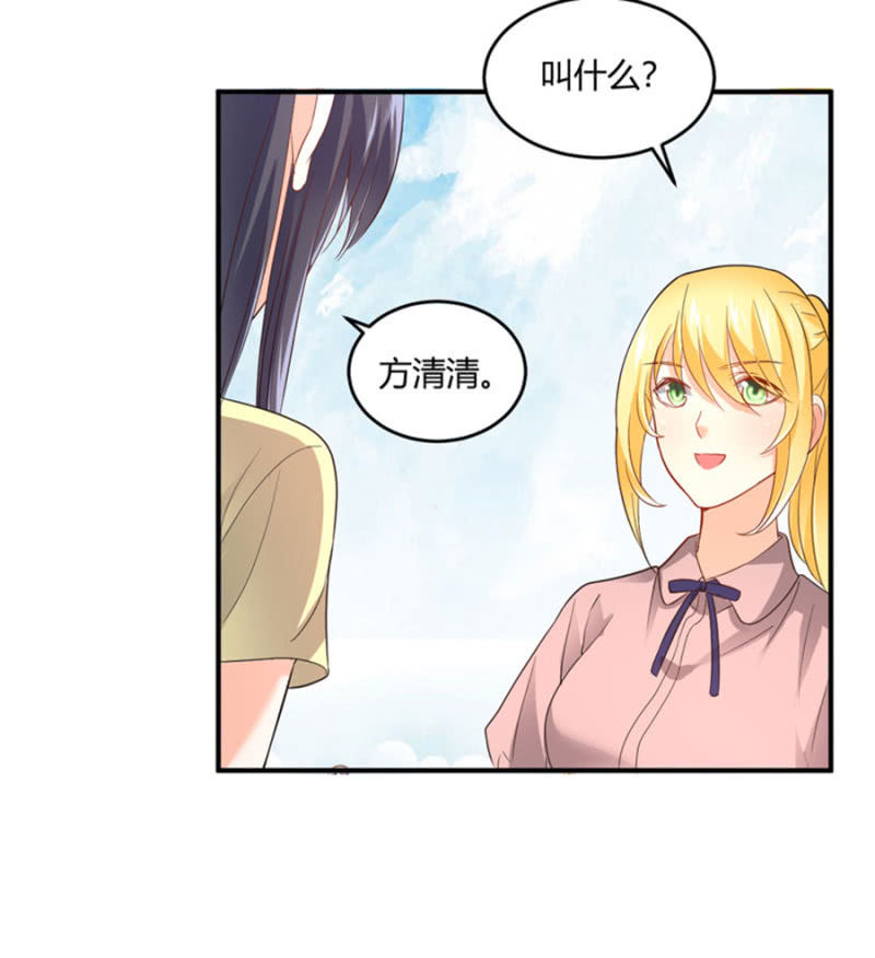 星恋之霸王条约韩漫全集-第94话 我当导师无删减无遮挡章节图片 