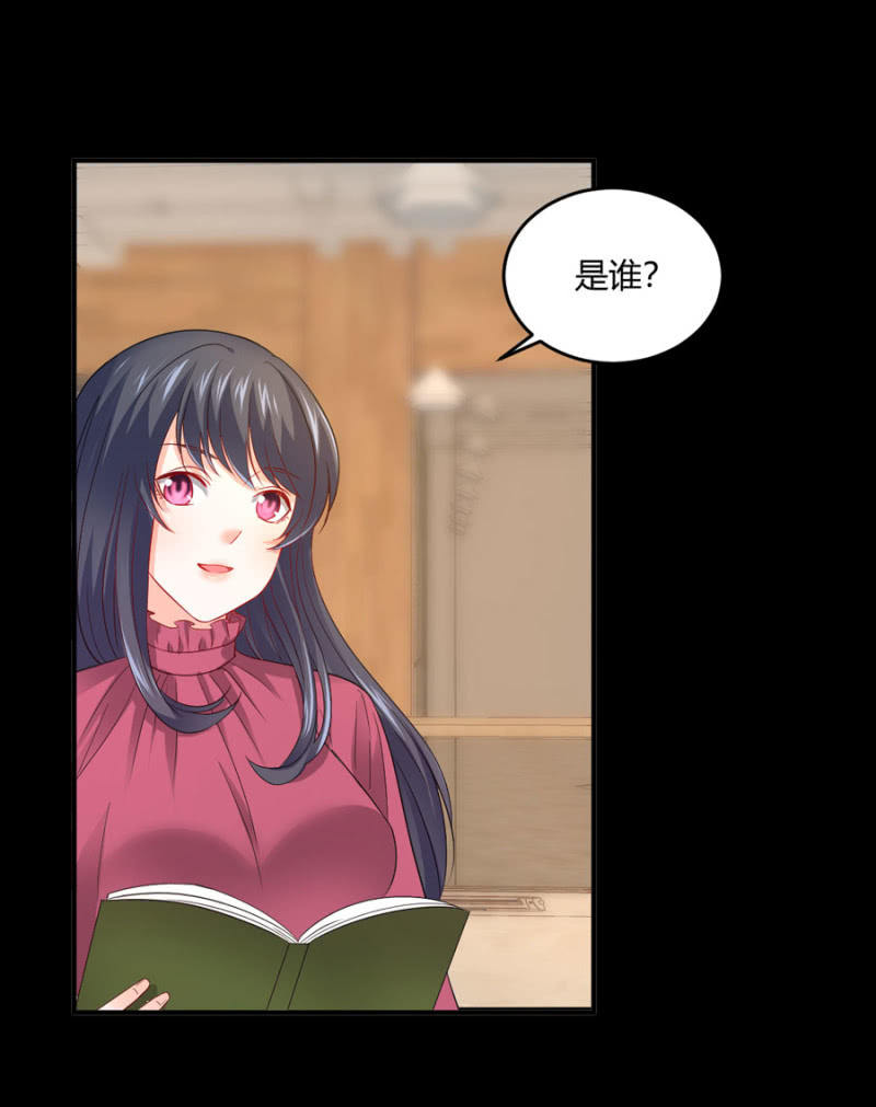 星恋之霸王条约韩漫全集-第95话 穆野的生父无删减无遮挡章节图片 