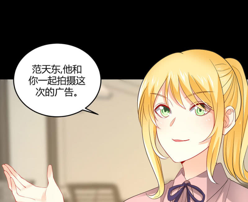 星恋之霸王条约韩漫全集-第95话 穆野的生父无删减无遮挡章节图片 