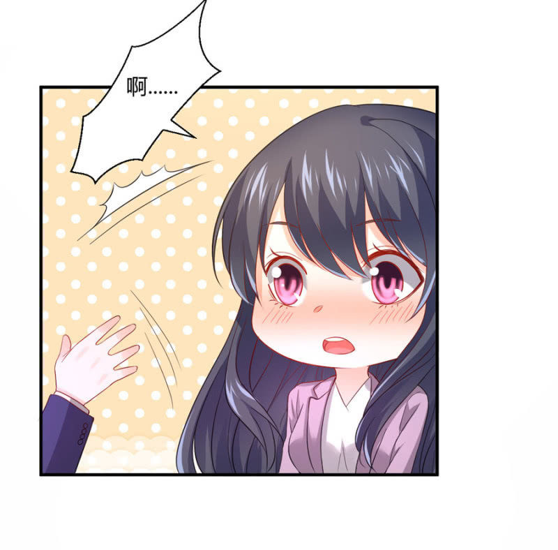 星恋之霸王条约韩漫全集-第95话 穆野的生父无删减无遮挡章节图片 