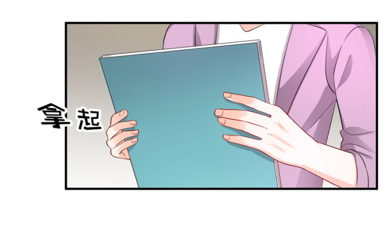 星恋之霸王条约韩漫全集-第95话 穆野的生父无删减无遮挡章节图片 