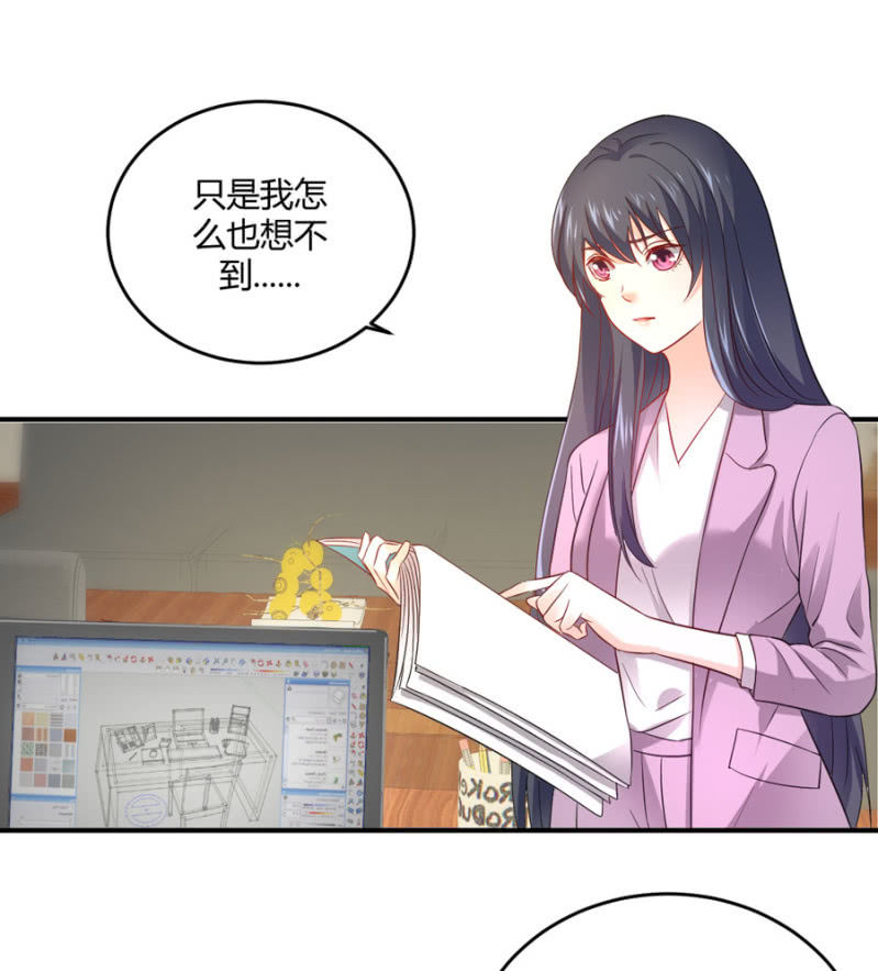 星恋之霸王条约韩漫全集-第95话 穆野的生父无删减无遮挡章节图片 