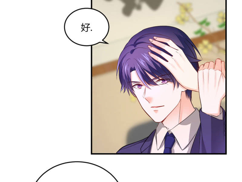 星恋之霸王条约韩漫全集-第95话 穆野的生父无删减无遮挡章节图片 