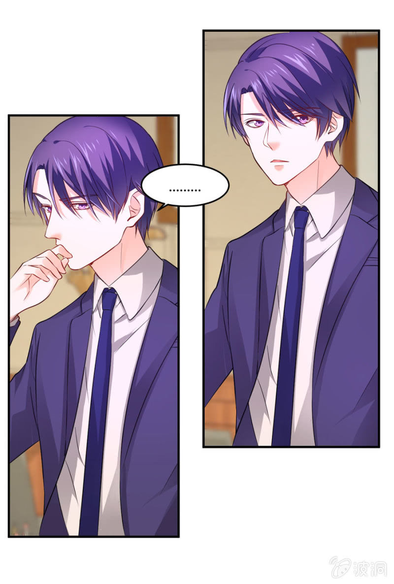 星恋之霸王条约韩漫全集-第95话 穆野的生父无删减无遮挡章节图片 