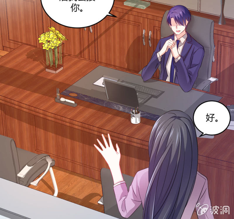星恋之霸王条约韩漫全集-第95话 穆野的生父无删减无遮挡章节图片 