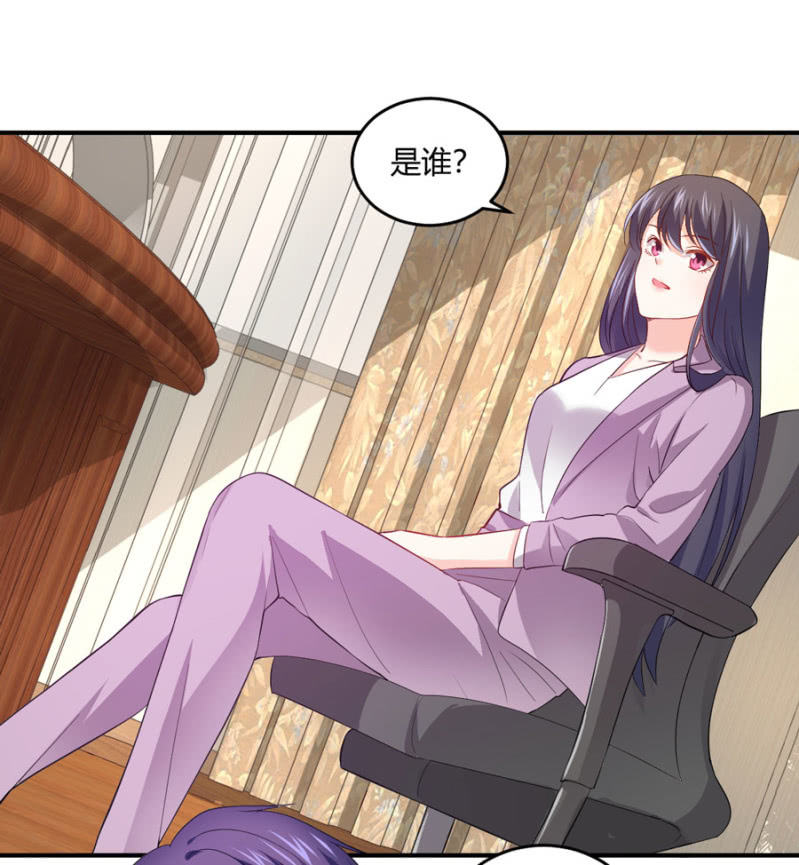 星恋之霸王条约韩漫全集-第95话 穆野的生父无删减无遮挡章节图片 