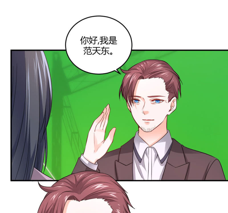 星恋之霸王条约韩漫全集-第96话 几分相像无删减无遮挡章节图片 