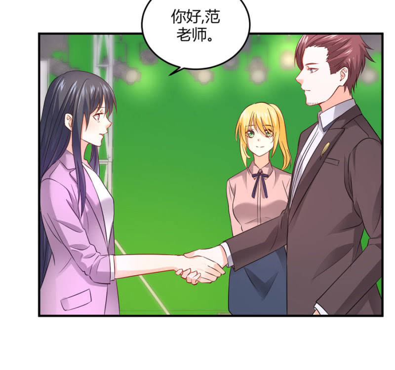 星恋之霸王条约韩漫全集-第96话 几分相像无删减无遮挡章节图片 
