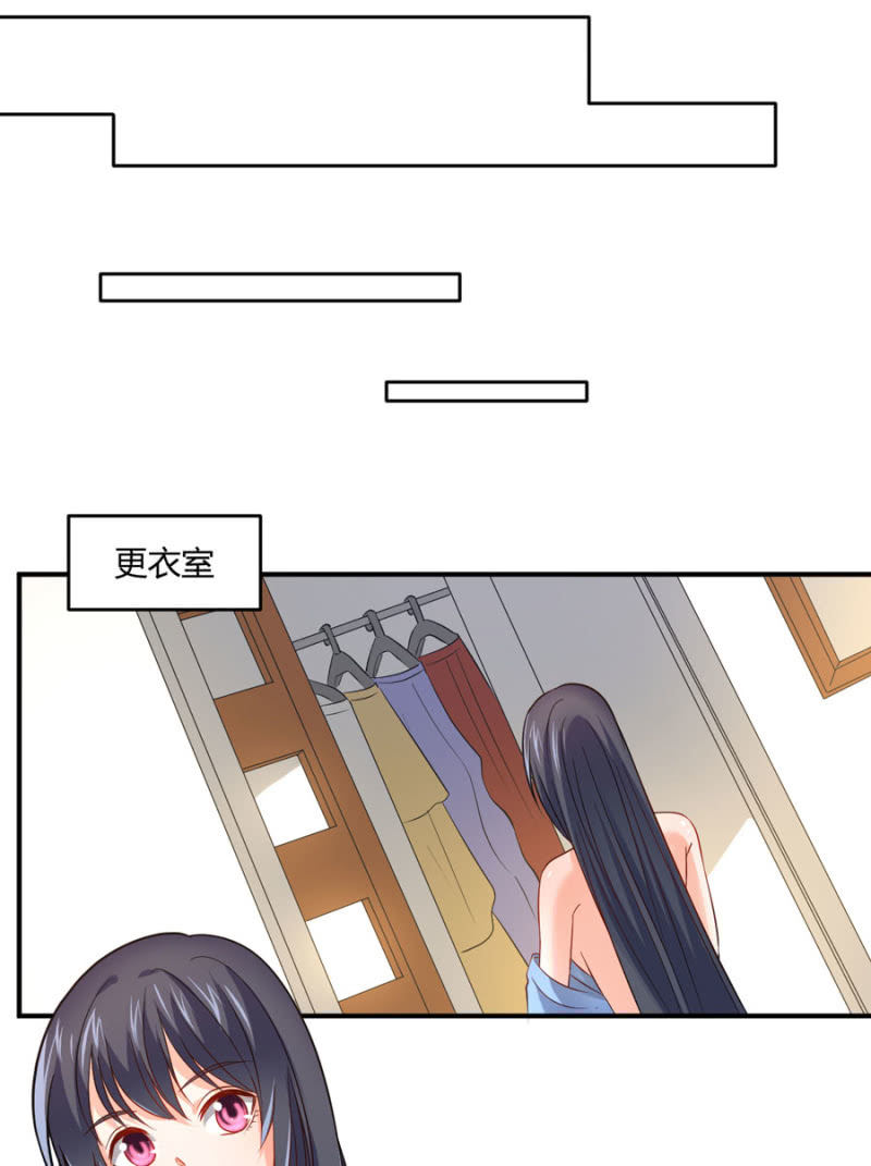 星恋之霸王条约韩漫全集-第96话 几分相像无删减无遮挡章节图片 