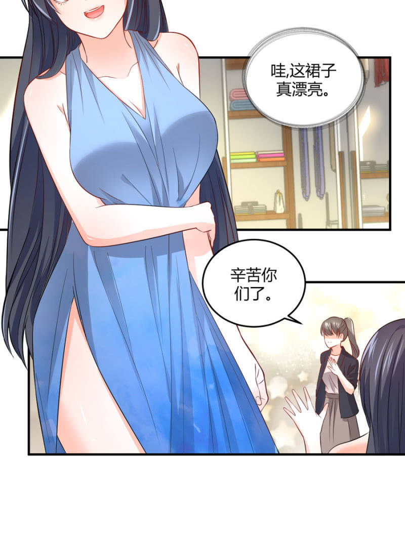 星恋之霸王条约韩漫全集-第96话 几分相像无删减无遮挡章节图片 