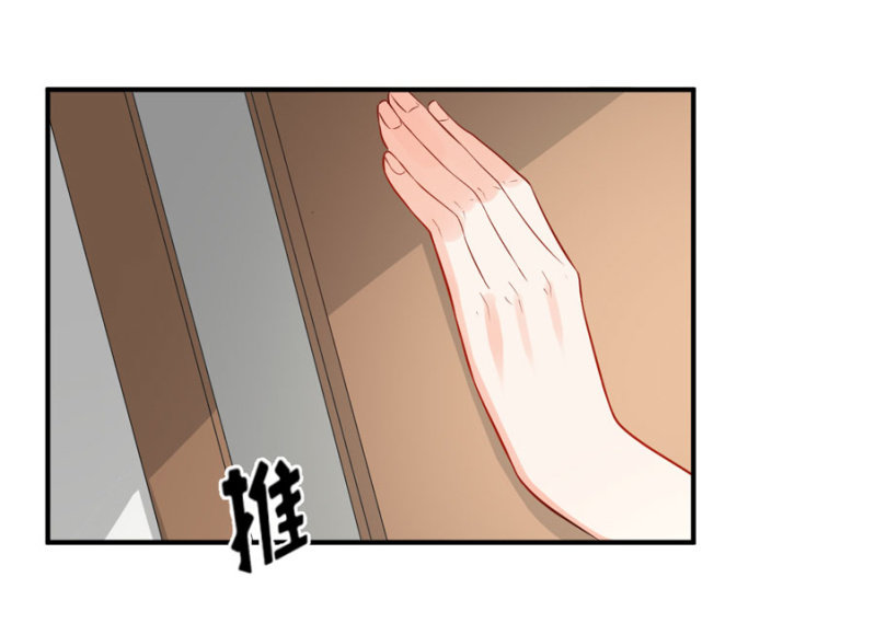星恋之霸王条约韩漫全集-第96话 几分相像无删减无遮挡章节图片 