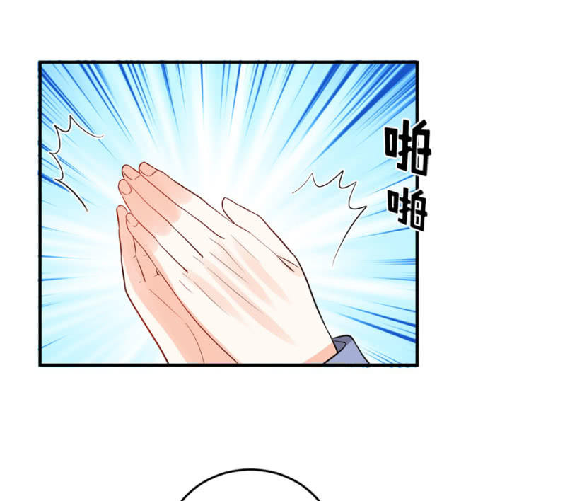 星恋之霸王条约韩漫全集-第96话 几分相像无删减无遮挡章节图片 