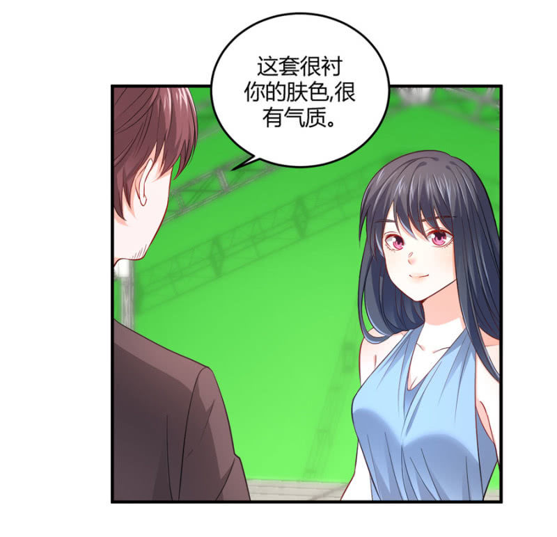星恋之霸王条约韩漫全集-第96话 几分相像无删减无遮挡章节图片 