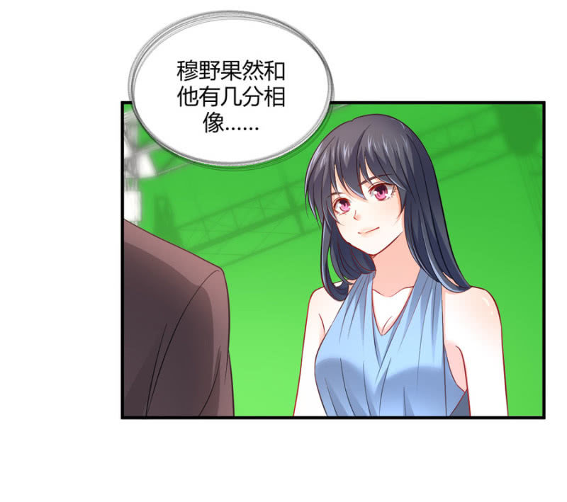 星恋之霸王条约韩漫全集-第96话 几分相像无删减无遮挡章节图片 
