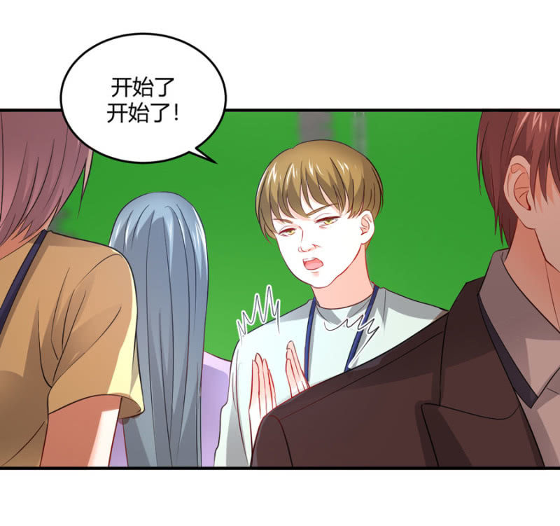 星恋之霸王条约韩漫全集-第96话 几分相像无删减无遮挡章节图片 