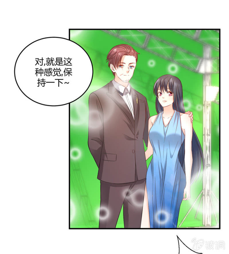 星恋之霸王条约韩漫全集-第96话 几分相像无删减无遮挡章节图片 