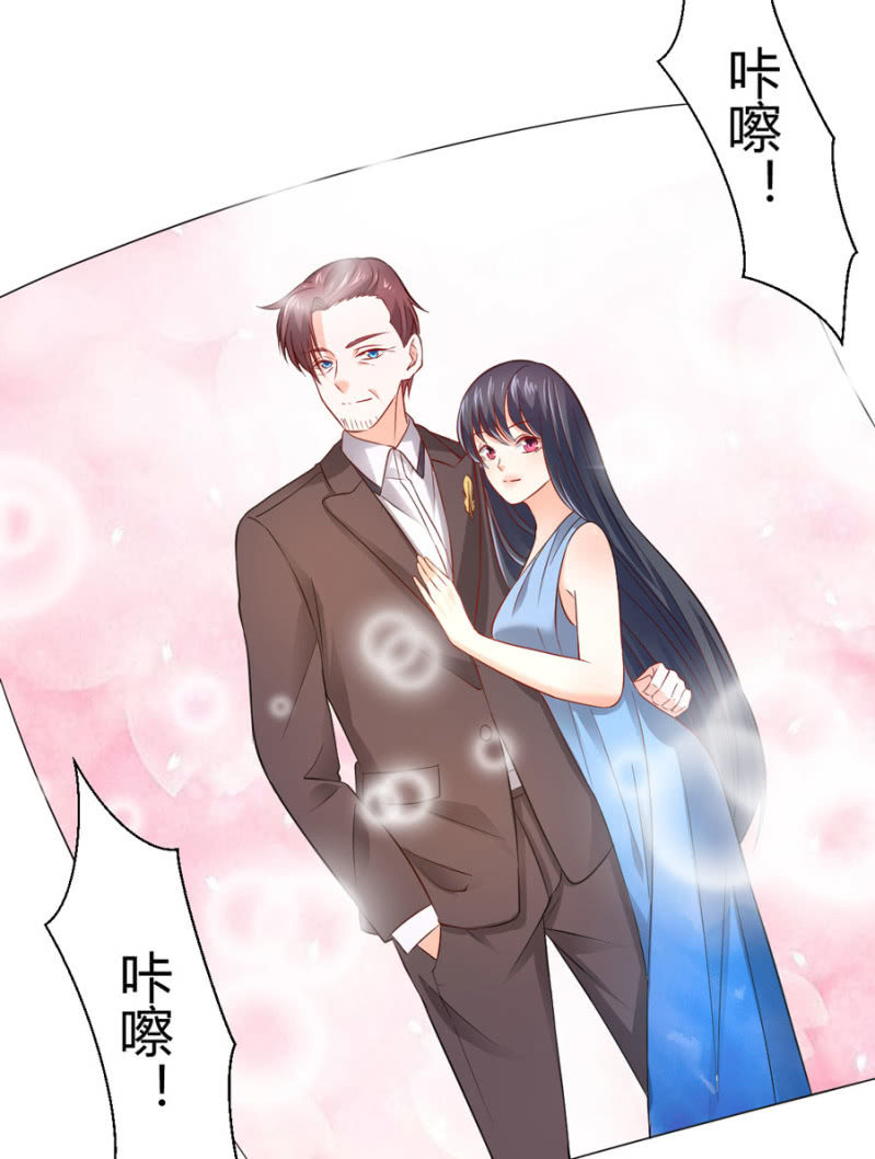 星恋之霸王条约韩漫全集-第96话 几分相像无删减无遮挡章节图片 