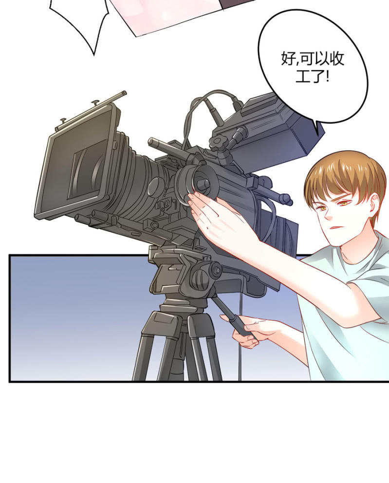 星恋之霸王条约韩漫全集-第96话 几分相像无删减无遮挡章节图片 